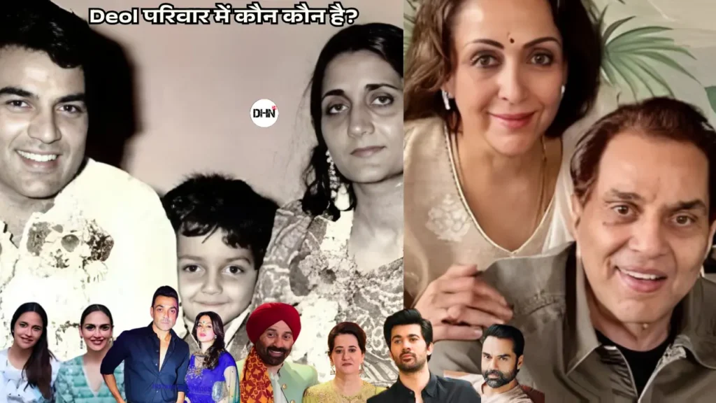 Dharmendra Deol Family