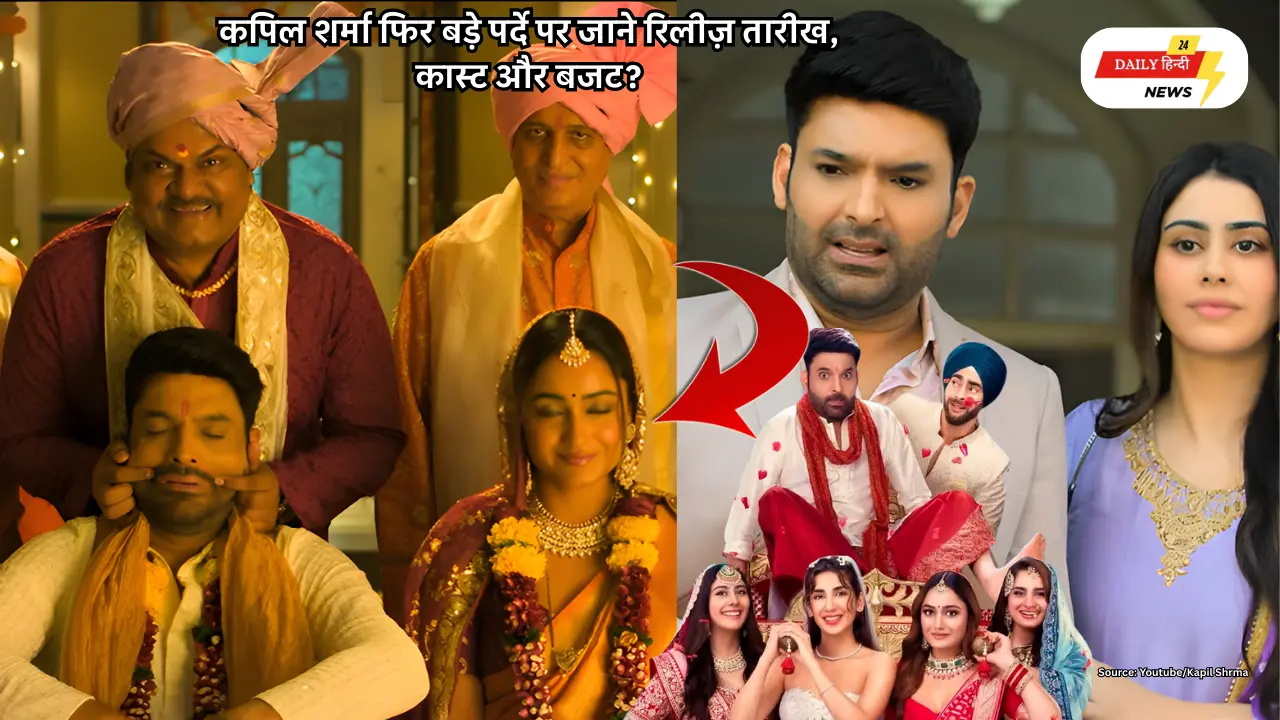 KIS KISKO PYAAR KAROON 2 Launch Date