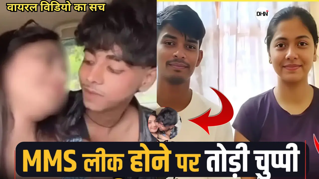 Sofik SK GirlFriend Viral Video Leak